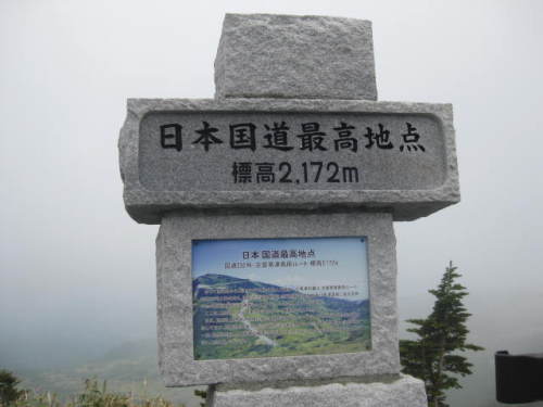 志賀高原 012.JPG