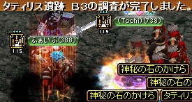 GDB3