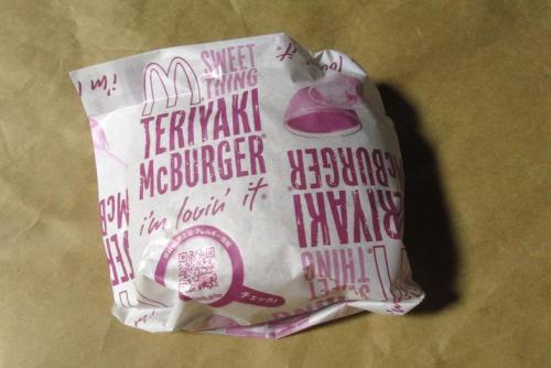 20160910 テリヤキバーガー.jpg