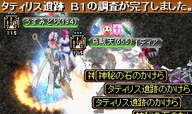 GDB1