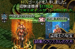 ダークソウルの封印場所