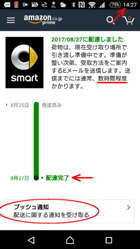 4ページ目の 番外編 スマートじゃない人が書くsmart451brabusの話 楽天ブログ 4ページ目の 番外編 スマートじゃない人が書くsmart451brabusの話 楽天ブログ