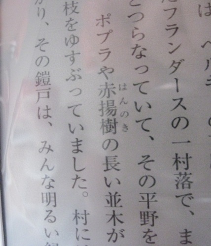 kobo2.jpg