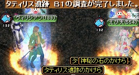 GDB1