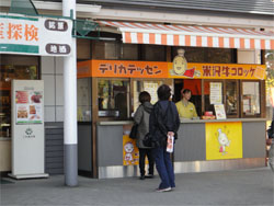 上杉3.jpg