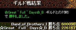 20120731結果