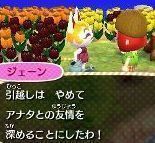 ジェーン決意８