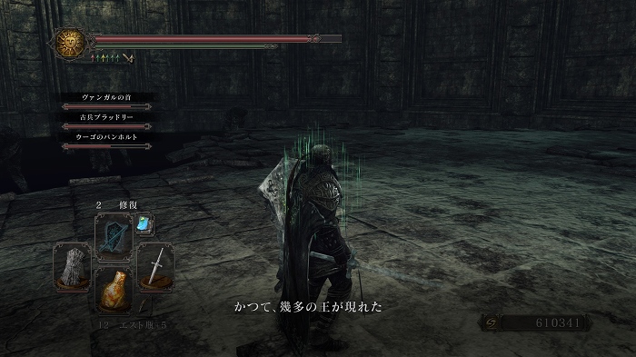 Dark Souls Ii日記 絶望を焚べた先に何がある のんびりしつつどんぶらこと泳いでいるとなんとそこで虚無る日記 楽天ブログ