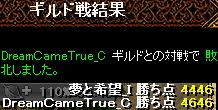20120927けっか