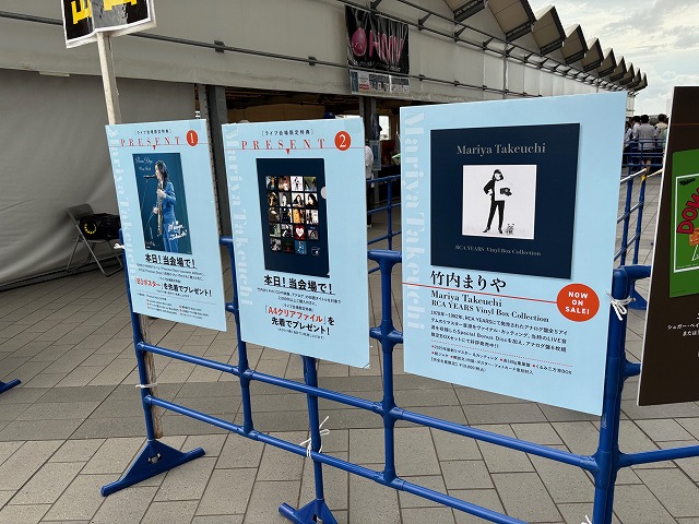 ご当地アルミプレート神奈川公演　Mariya Takeuchi Live2025 今日は竹内まりやさん souvenir2025 mariya takeuchi liveを観に