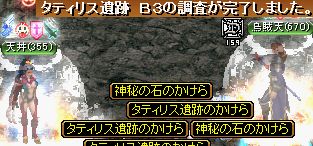 GDB3