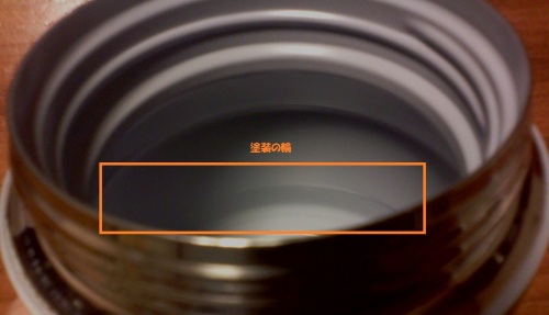 FLR-5959塗装の輪