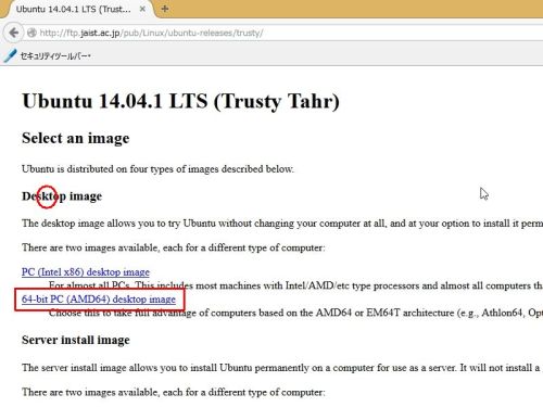 Ubuntu 14.04.1 LTS Image2.jpg
