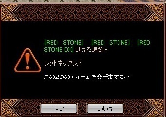 異次元 鏡 の記事一覧 お茶のrs日記 楽天ブログ 異次元 鏡 の記事一覧 お茶のrs日記 楽天ブログ