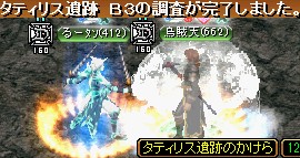 GDB3