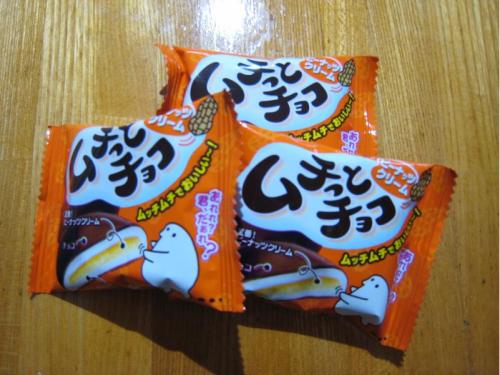 ムチッとチョコパッケージ