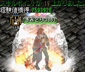 フォーリン望楼の隠された地下監獄
