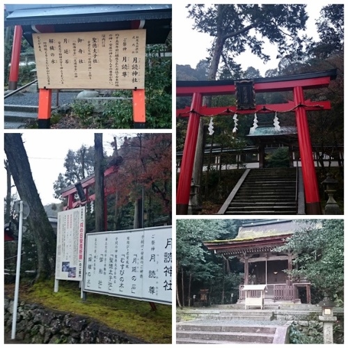 月読神社.jpg