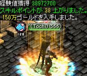 名も無き遺跡のデーモンキングのねぐら
