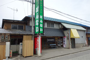 ばんない1.jpg