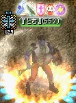 コス違う