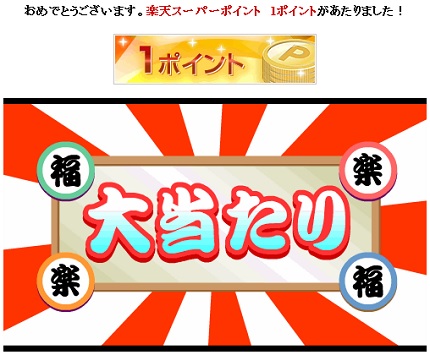 tv end