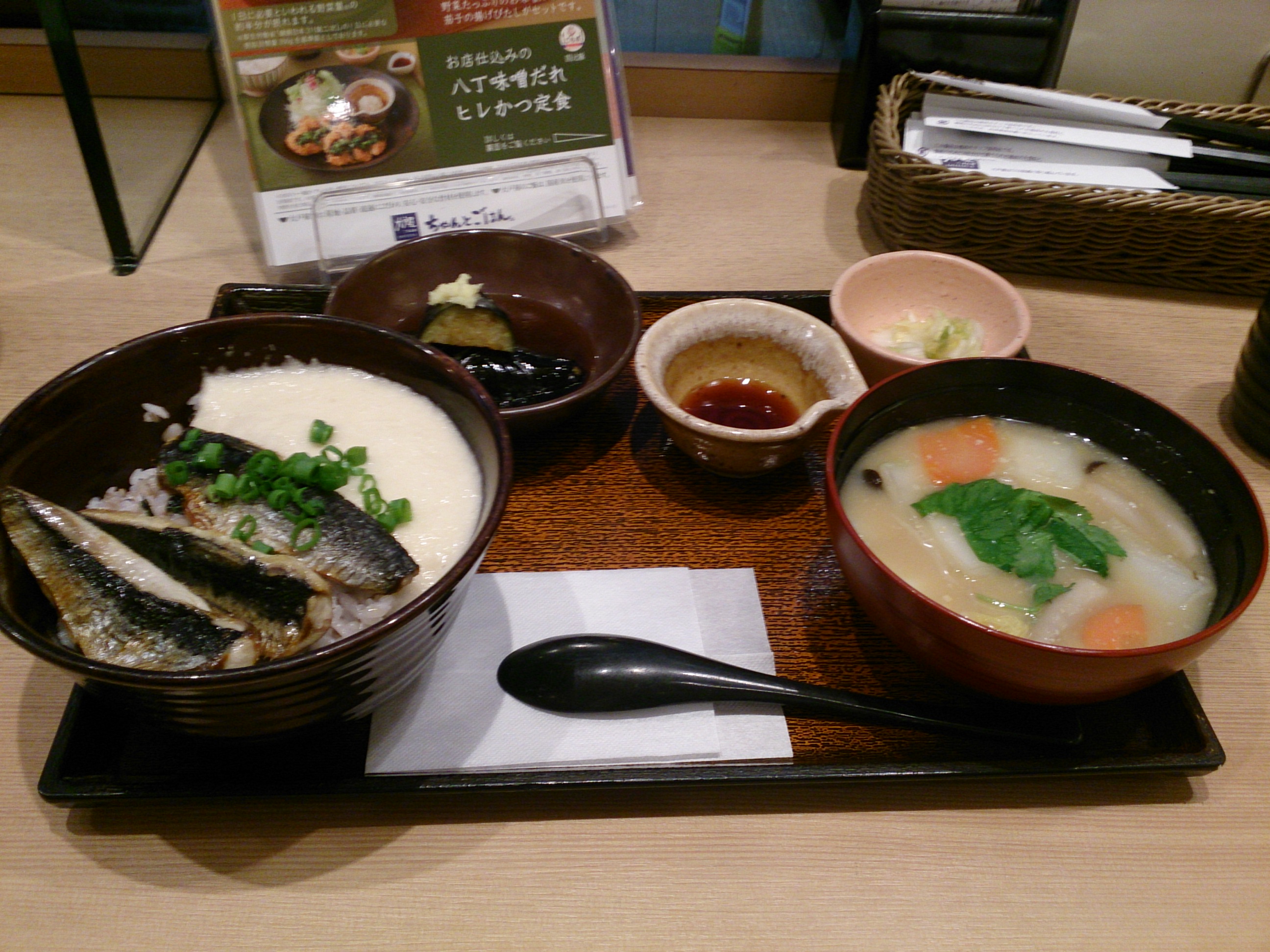 大戸屋 いわとろ丼とたっぷり野菜の麦みそ汁 ８３２円 税込 ８９８円 辛口ｊのレトルトカレー戦記 麺類 冷凍食品等にも参戦中 赤坂のマンションで株主優待生活を目指して 楽天ブログ