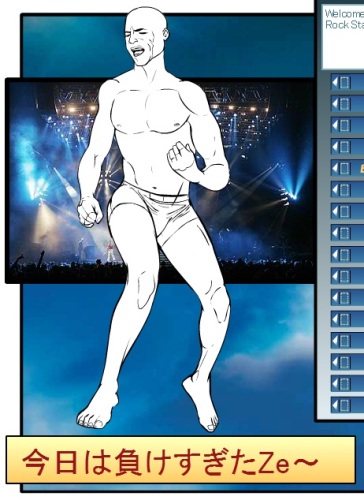 今日は負けすぎたZe～