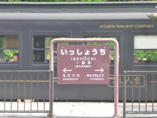 201305180817_4025_iphone.jpg