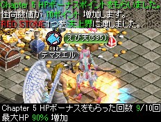 HP9回目