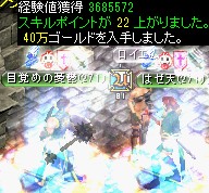 過ぎし栄光の展示場にある遺物保管所