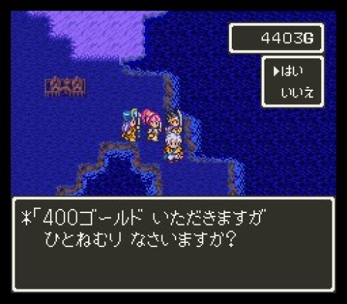 ドラゴンクエスト３攻略プレイ日記 その３２ ゆりゅりとげーむで暇つぶし 楽天ブログ