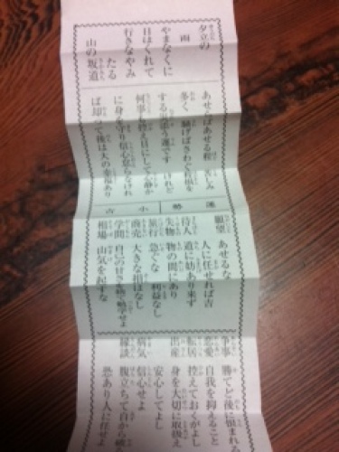 １３．０１．０１．０２.JPG