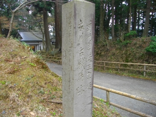 平泉中尊寺衣川古戦場 (4) (500x375).jpg