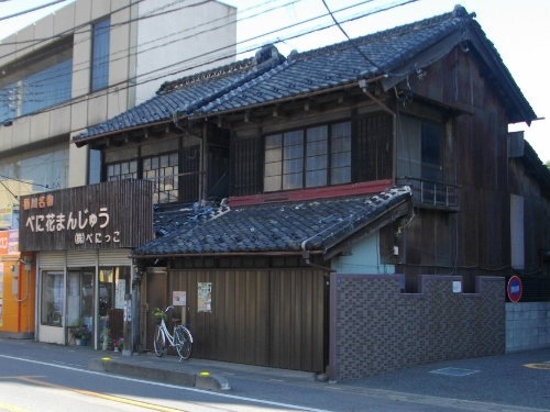 中仙道桶川宿べに花まんじゅう (500x375).jpg