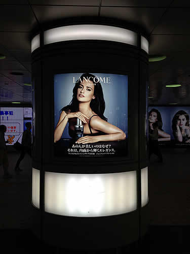 lancome01.jpg