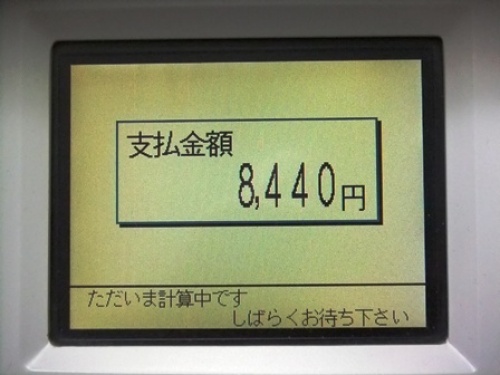 DSCF2116.JPG