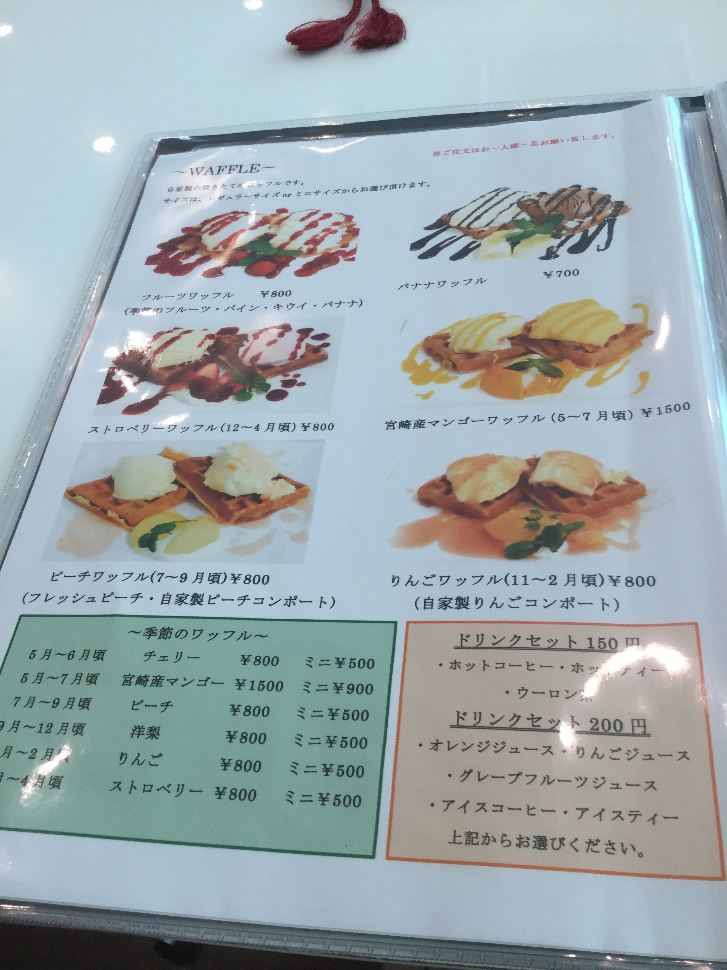 彡南流山 フルーツカフェオレンジ さん 銀座シックス 辻利 さん 美味百貨 マネキンさん頑張って 楽天ブログ