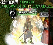 ビックマウスダンジョンのラットキング区域
