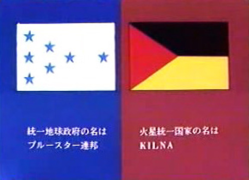 装甲巨神Zナイト:画像02