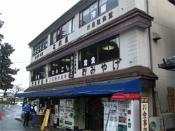 中尊寺13.jpg