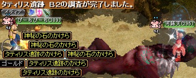 GDB2