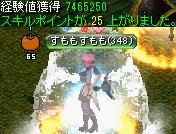 レッドアイ特殊エージェントのアジト