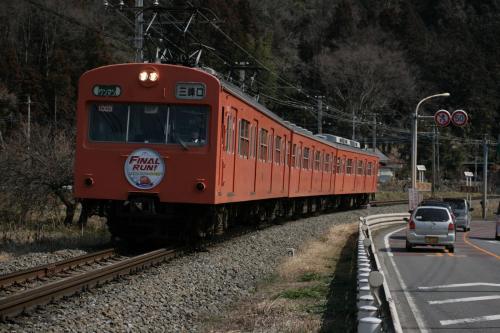 1003F set of Chichibu Railway 1000 Series