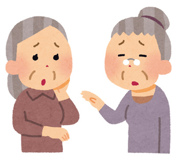 心配,pension.jpg