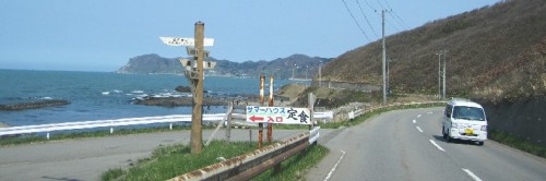 130585kodomari2.jpg