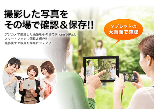 Wi-Fiアダプタ-3.jpg