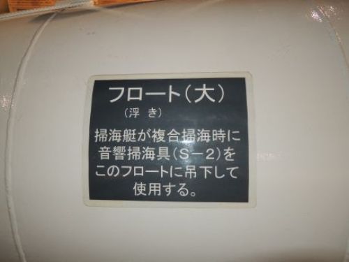 てつのくじらかん３.jpg