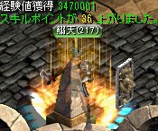 ソルティケーブの混沌の空間