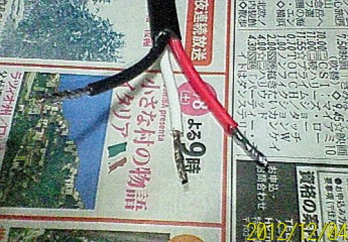 その（３）半田付け